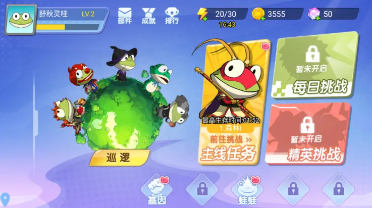 ��������(���������Ϸ)