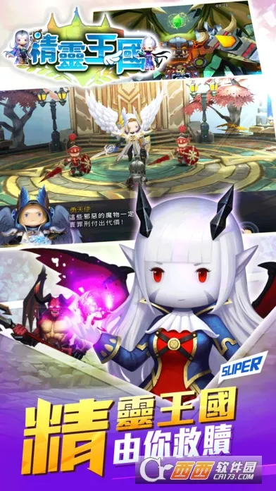 ��������(���������Ϸ)v1.5 �ֻ���