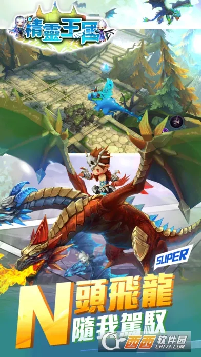 ��������(���������Ϸ)v1.5 �ֻ���