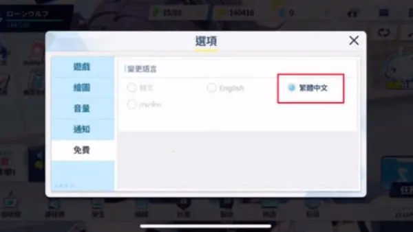 ε������wiki2026�ٷ����°汾