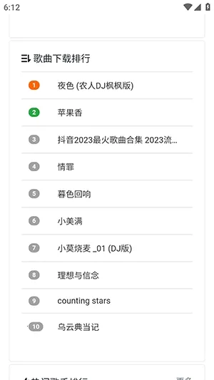 ���ֵ�(���ֲ���ƽ̨)v1.0.0 ��׿��