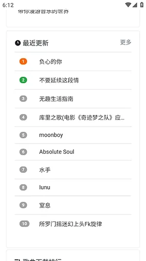 ���ֵ�(���ֲ���ƽ̨)v1.0.0 ��׿��