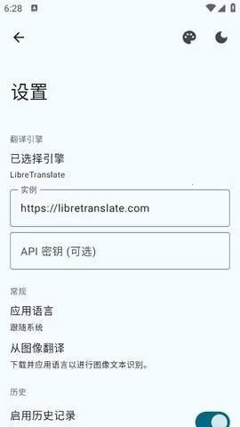 Translate You���������ֻ���v17.2 �ֻ���