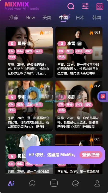 MixMix2026�ٷ�����v1.5.0 ��׿��