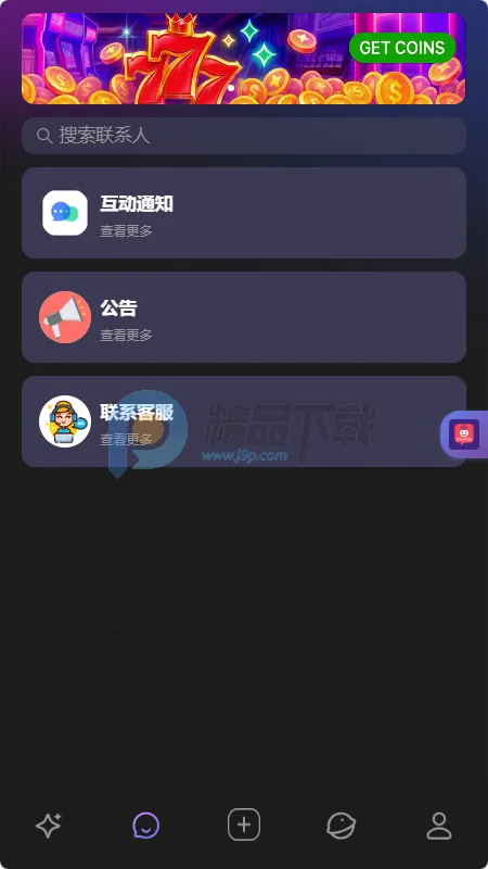 MixMix2026�ٷ�����v1.5.0 ��׿��