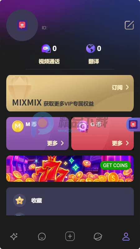 MixMix2026�ٷ�����v1.5.0 ��׿��