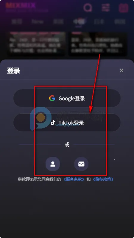 MixMix2026�ٷ�����