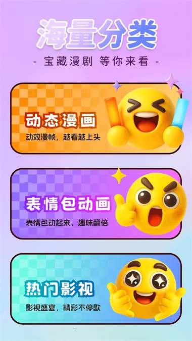 �������ȫ��2026�ٷ����°汾v1.0.3 ��׿��