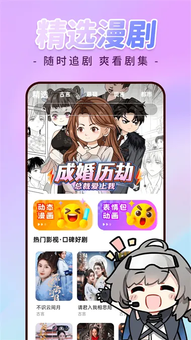 �������ȫ��2026�ٷ����°汾v1.0.3 ��׿��