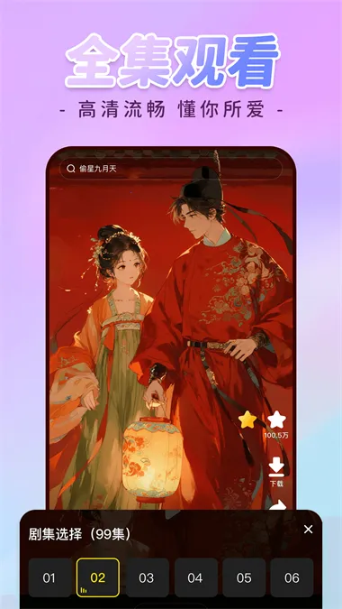 �������ȫ��2026�ٷ����°汾v1.0.3 ��׿��