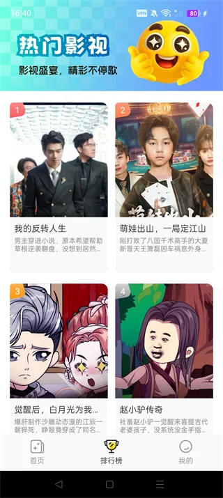 �������ȫ��2026�ٷ����°汾