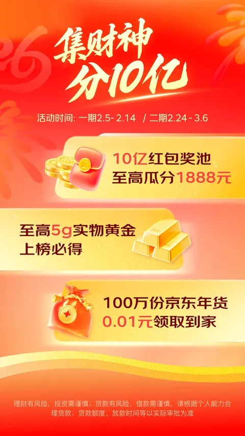 ����������2026�ٷ�����v8.1.70 ��Ѱ�