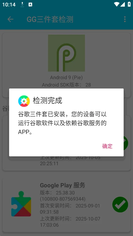 GG�����׼��2026���°汾v1.0.4 �ٷ�����