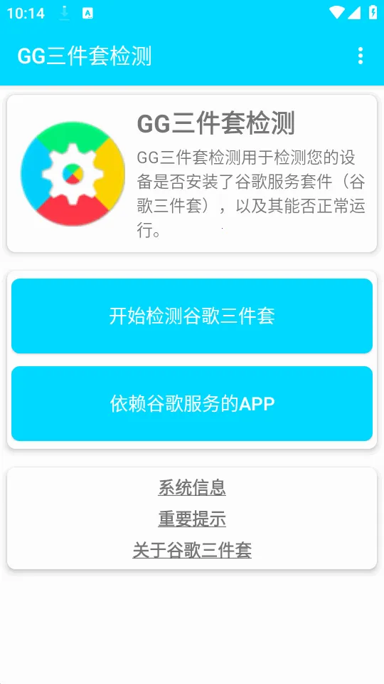 GG�����׼��2026���°汾v1.0.4 �ٷ�����