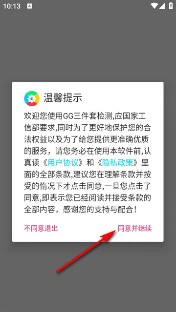 GG�����׼������