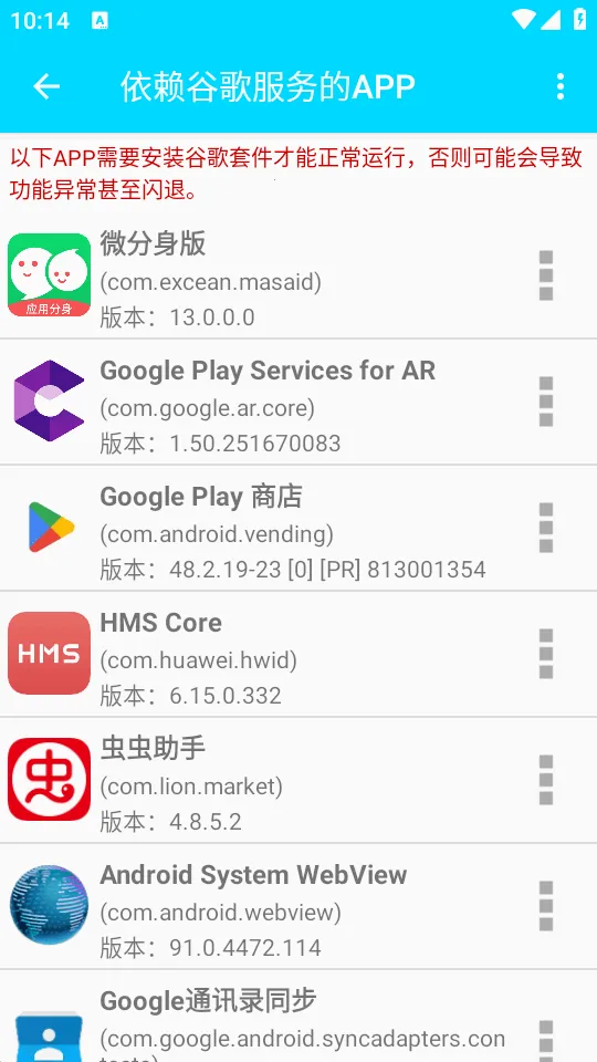 GG�����׼��2026���°汾v1.0.4 �ٷ�����