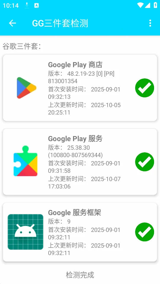 GG�����׼��2026���°汾v1.0.4 �ٷ�����