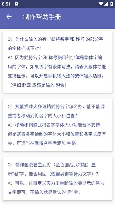 ����ɱ�佫������2026�ٷ����°汾v5.2.1 �ֻ���