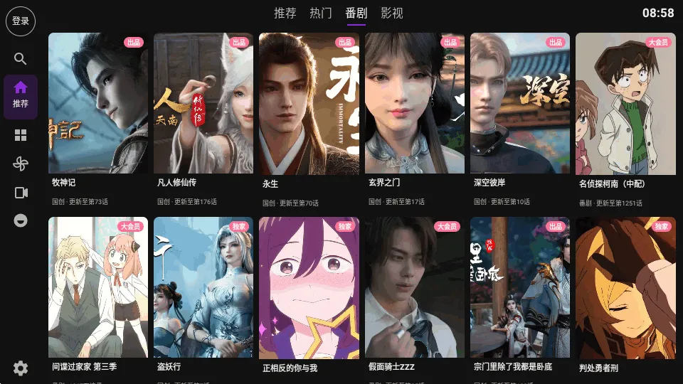 Blbl������bվtv2026�ٷ�����v0.1.20 ��׿��