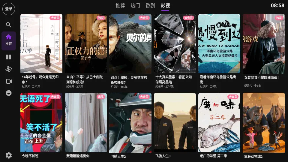 Blbl������bվtv2026�ٷ�����v0.1.20 ��׿��