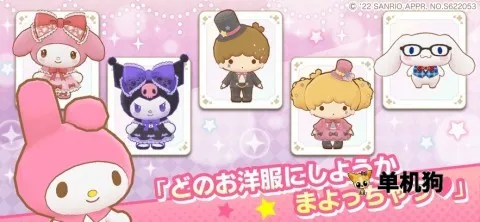 ����Ÿ�漣֮�����İ�(����Ÿ��������)v1.2.3 �ٷ�����