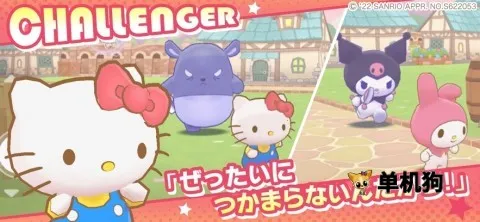 ����Ÿ�漣֮�����İ�(����Ÿ��������)v1.2.3 �ٷ�����