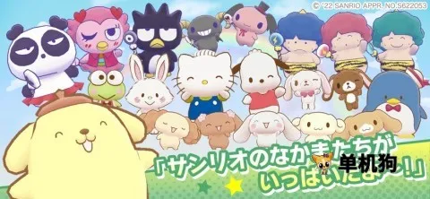 ����Ÿ�漣֮�����İ�(����Ÿ��������)v1.2.3 �ٷ�����