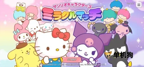 ����Ÿ�漣֮�����İ�(����Ÿ��������)v1.2.3 �ٷ�����