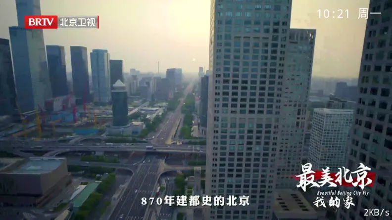 ������TV2026�ٷ�����v1.0.0.0 ��׿��