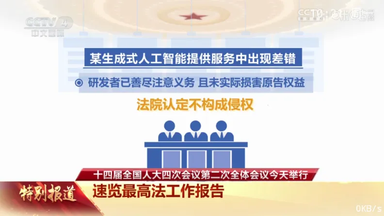 ������TV2026�ٷ�����v1.0.0.0 ��׿��