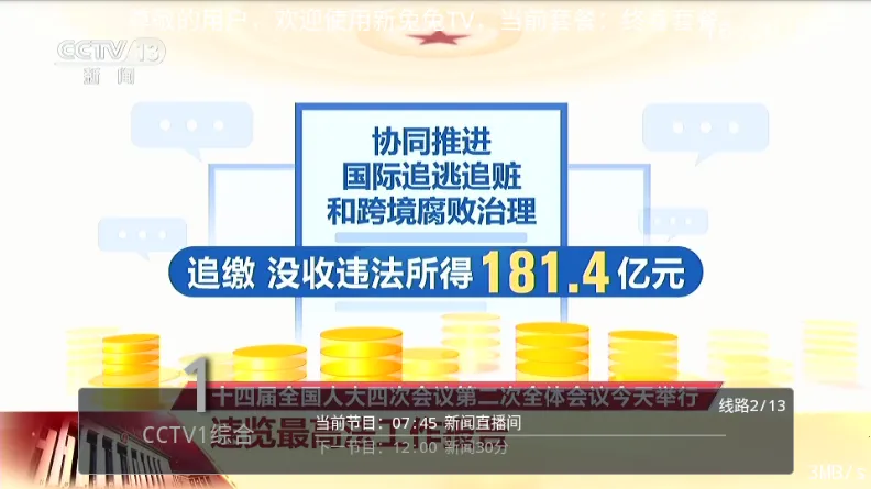 ������TV2026�ٷ�����v1.0.0.0 ��׿��