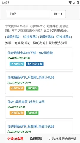 502book��������2026���ذ�װv1.0.0 �ٷ�����