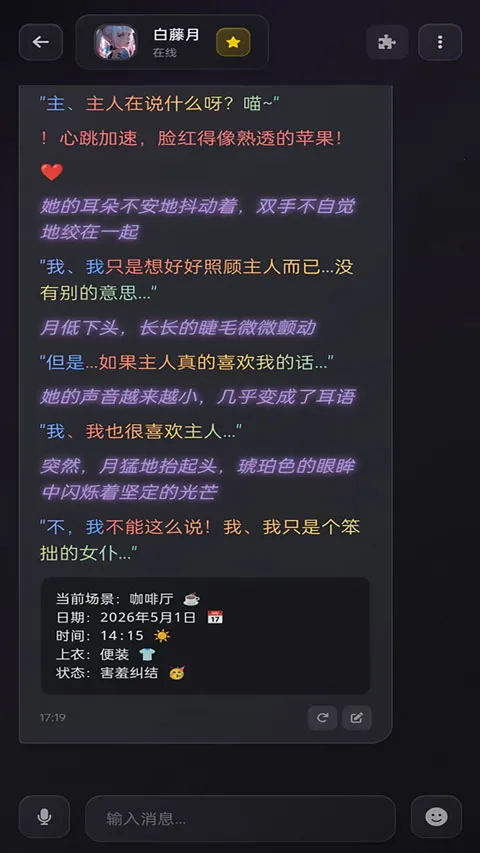 Be heera2026�ٷ����°汾v1.0.12 �ֻ���