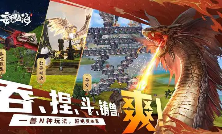 ����ɽ��-�����ɻ�(ɽ������������)v2.0.12 ��׿��