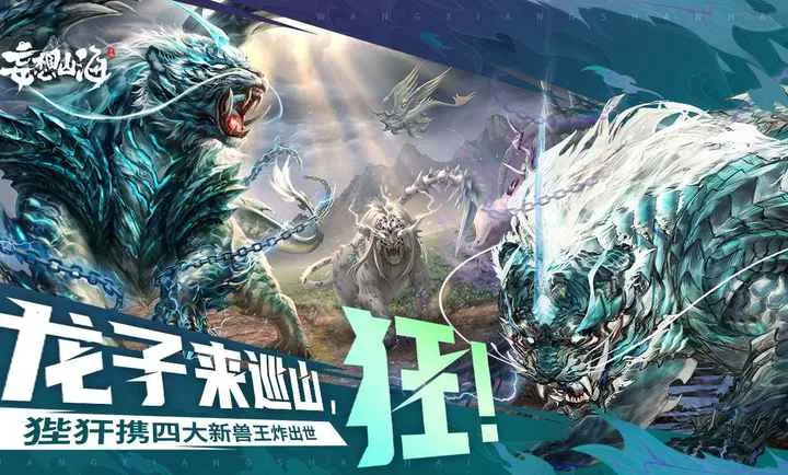 ����ɽ��-�����ɻ�(ɽ������������)v2.0.12 ��׿��