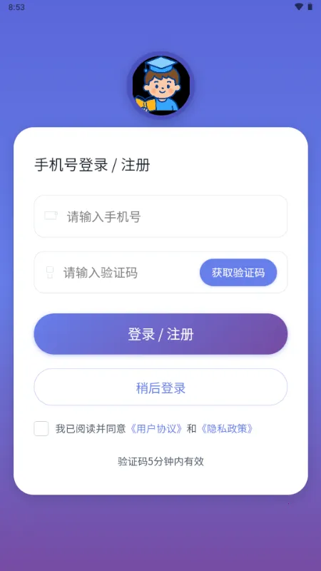 С���ִ�ͨ(Сѧ����ѧϰ����)v1.0.0 �ֻ���