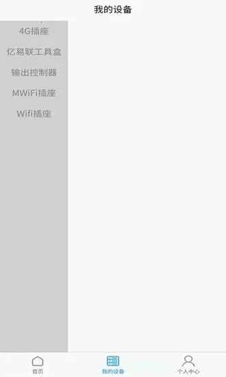 �������������ƽ̨2026�ٷ�����v1.3.8 �ֻ���