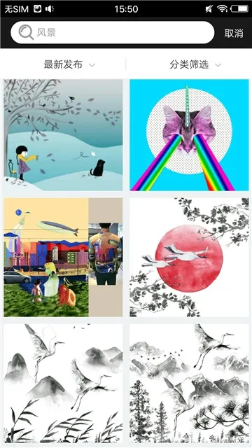 ��ͼ2026���°汾v1.4.8 ��׿��