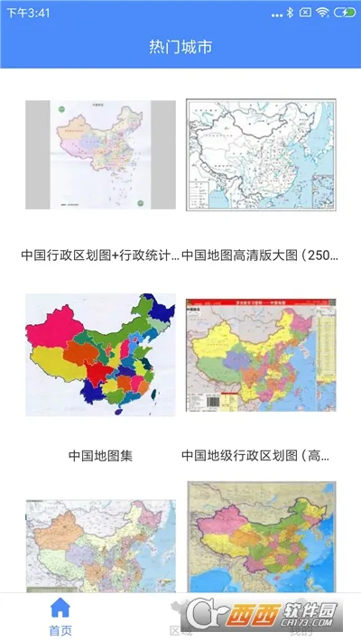 �����й���ͼ�ᰲ׿���ֻ���v1.0.7 �ٷ�����