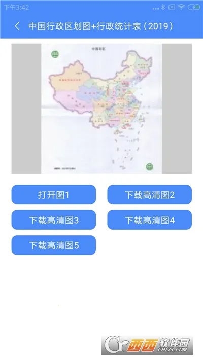 �����й���ͼ�ᰲ׿���ֻ���v1.0.7 �ٷ�����