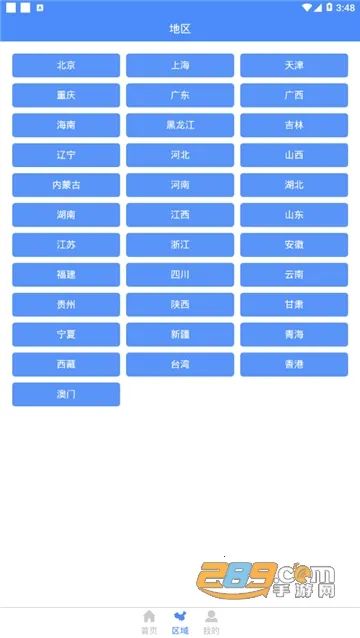 �����й���ͼ�ᰲ׿���ֻ���v1.0.7 �ٷ�����