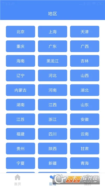 �����й���ͼ�ᰲ׿���ֻ���