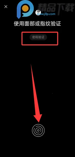 OPPO˽�ܱ�������ȡ2026���°汾v16.8.2 �ֻ���