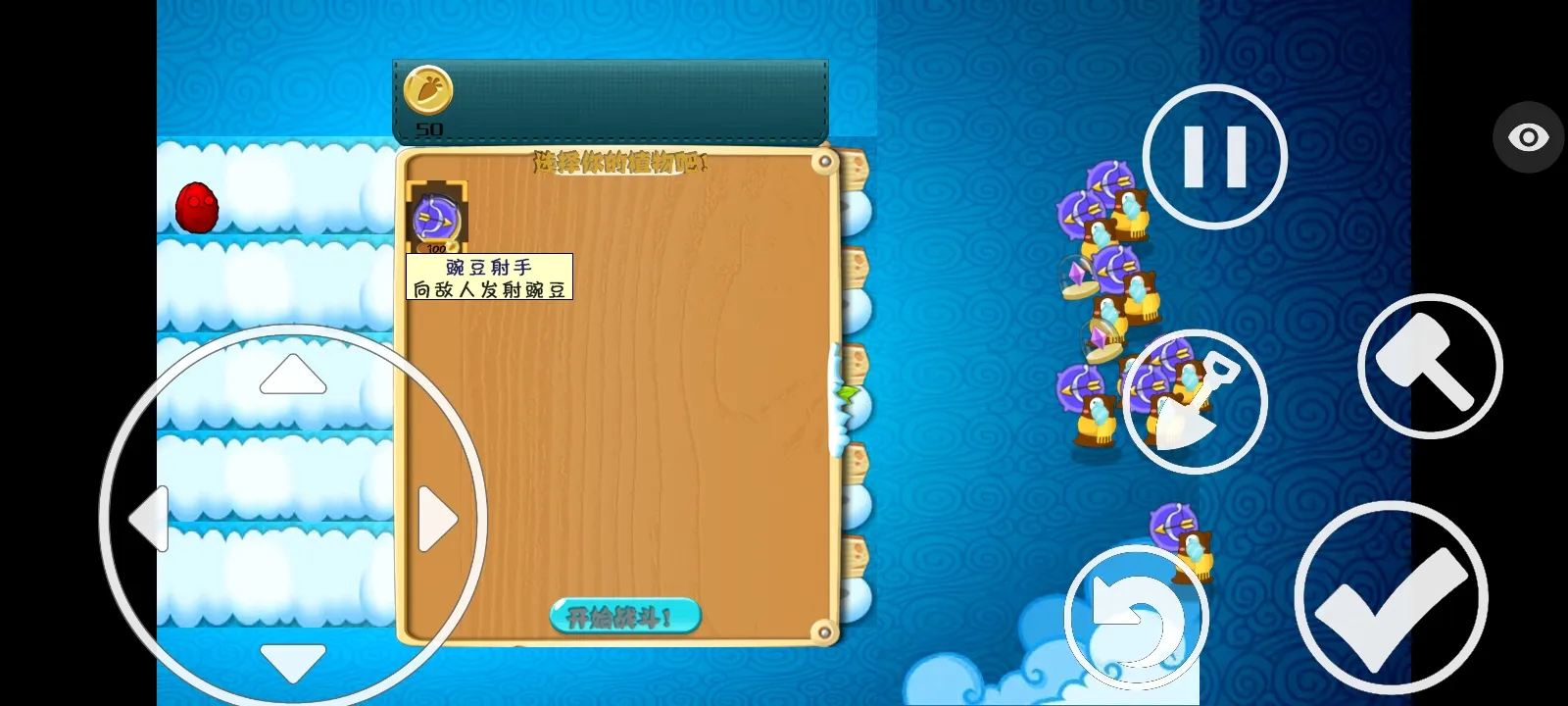 ֲ���ս��ʬ�����ܲ��渨���˵�2026���ذ�װv1.1.5 ��׿��