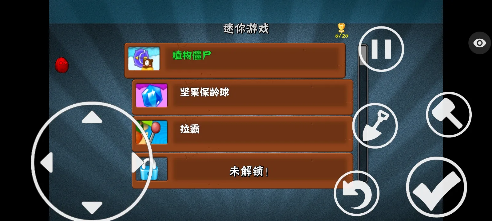 ֲ���ս��ʬ�����ܲ��渨���˵�2026���ذ�װv1.1.5 ��׿��