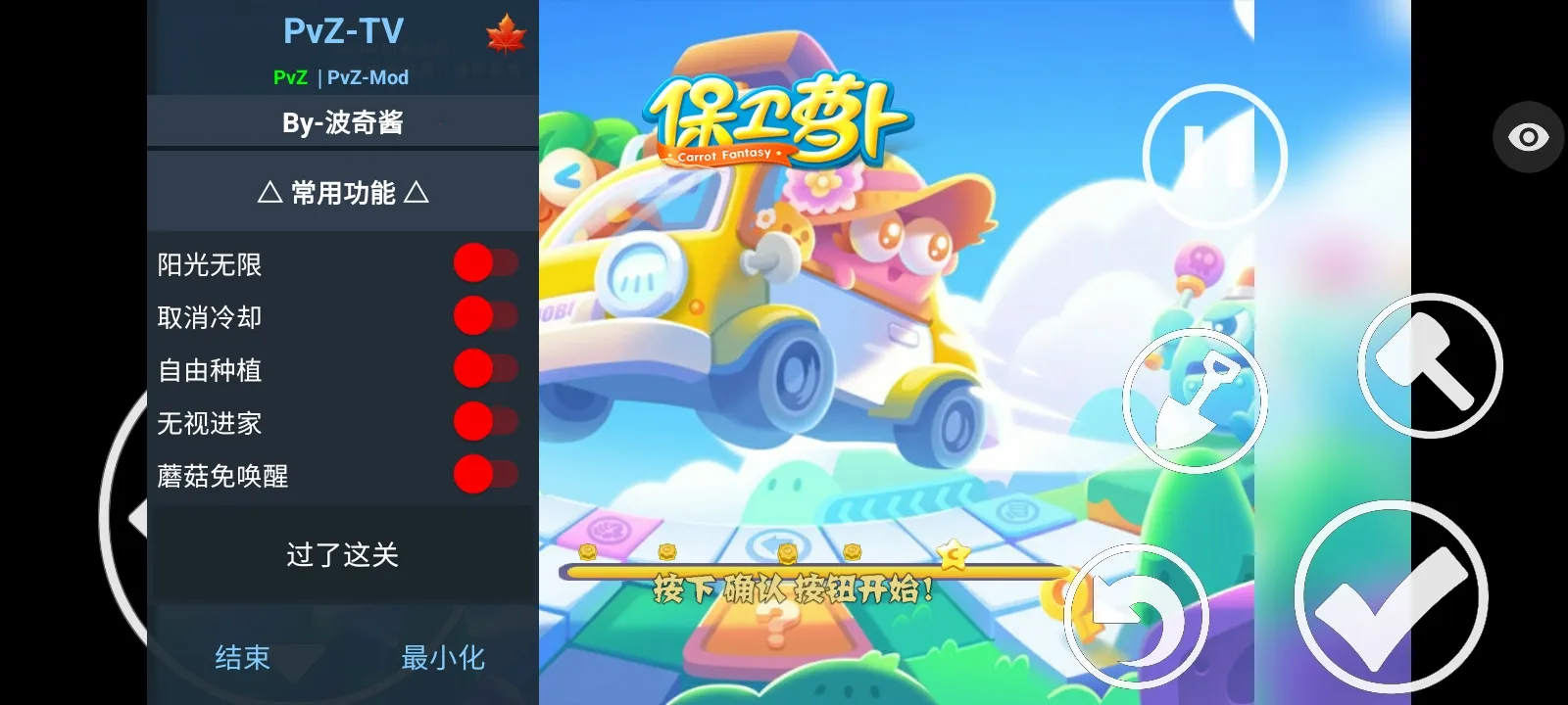 ֲ���ս��ʬ�����ܲ��渨���˵�2026���ذ�װv1.1.5 ��׿��