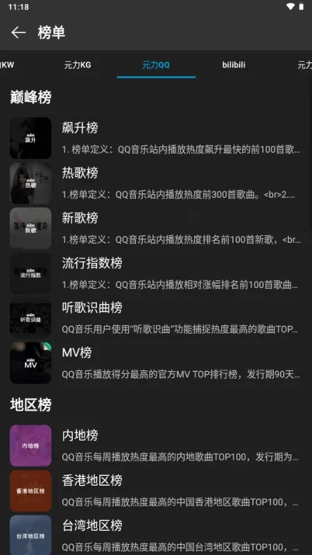 ΢�����ְ�׿���ֻ���v0.6.2 �ֻ���