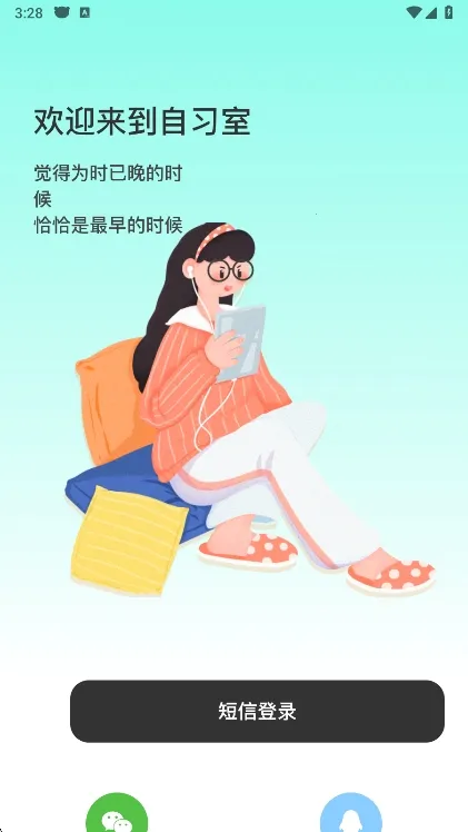 �������ϰ�Ұ�׿���ֻ���