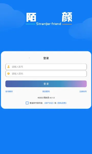 İ�վ�(ʵ�ù���������)v1.1.0 �ٷ�����