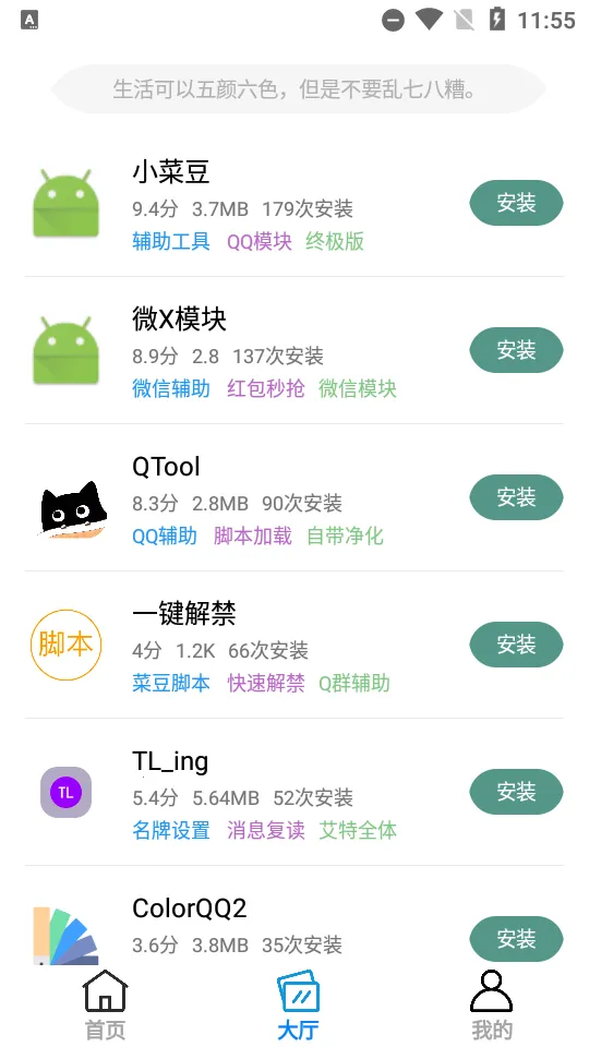 İ�վ�(ʵ�ù���������)